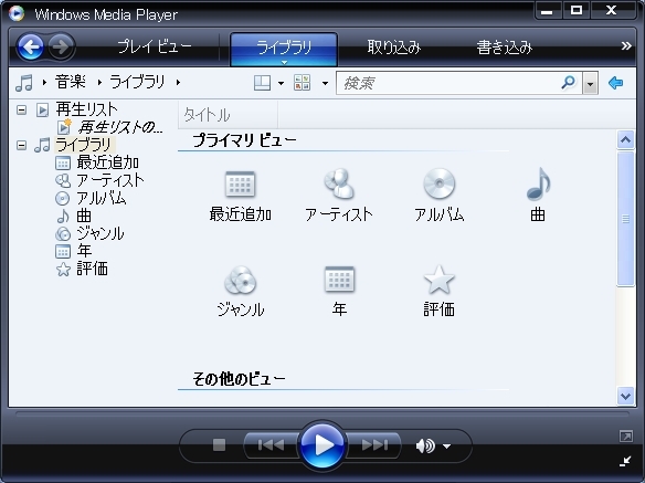 f:id:sa_to_e:20070628204214j:image:w450