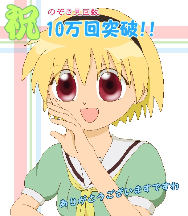 f:id:sa_to_e:20070703202232j:image f:id:sa_to_e:20070703202232j:image