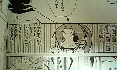 f:id:sa_to_e:20070721212606j:image