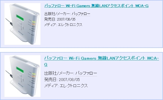 f:id:sa_to_e:20070726203103j:image