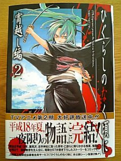 f:id:sa_to_e:20070827204041j:image:left