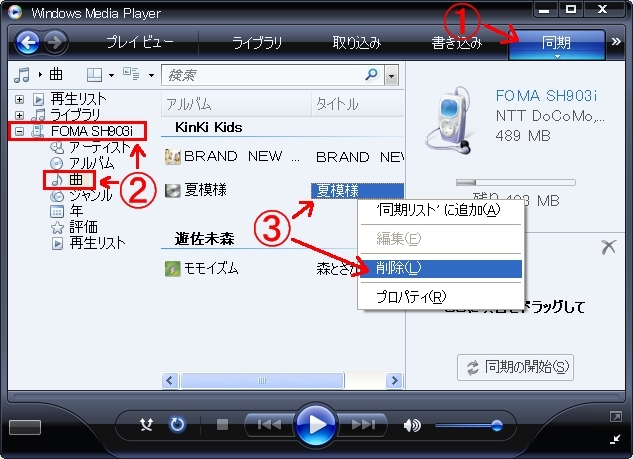 f:id:sa_to_e:20070930153128j:image:w450 f:id:sa_to_e:20070930153128j:image:w450