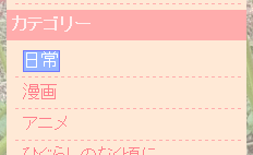 f:id:sa_to_e:20071108202127g:image:left f:id:sa_to_e:20071108202127g:image:left