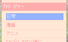 f:id:sa_to_e:20071108202128g:image:left f:id:sa_to_e:20071108202128g:image:left