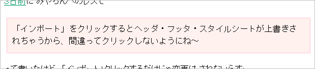 f:id:sa_to_e:20071121204727g:image:w605 f:id:sa_to_e:20071121204727g:image:w605