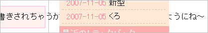 f:id:sa_to_e:20071121204735g:image f:id:sa_to_e:20071121204735g:image