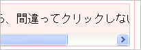 f:id:sa_to_e:20071121204736g:image f:id:sa_to_e:20071121204736g:image