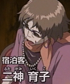 f:id:sa_to_e:20071201223322g:image