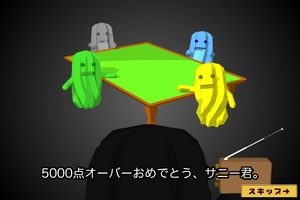 f:id:sa_to_e:20071204162939j:image