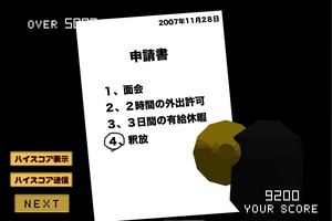 f:id:sa_to_e:20071204162941j:image:left