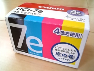f:id:sa_to_e:20071207211310j:image:left
