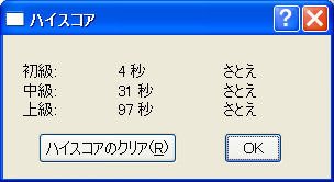 f:id:sa_to_e:20071208202751g:image:right