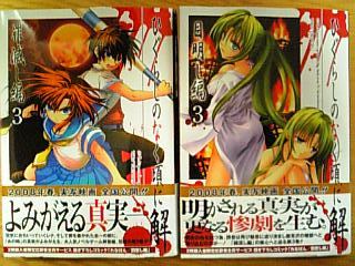 f:id:sa_to_e:20071222234803j:image:left