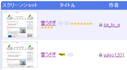 f:id:sa_to_e:20080124225431g:image f:id:sa_to_e:20080124225431g:image