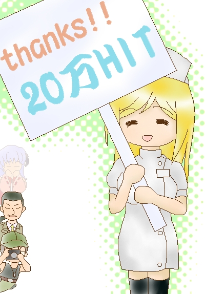 f:id:sa_to_e:20080302175910j:image