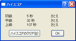 f:id:sa_to_e:20080422213233g:image:right