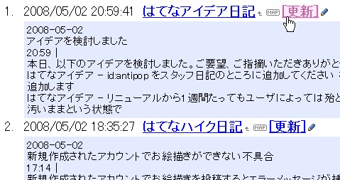 f:id:sa_to_e:20080502212504g:image
