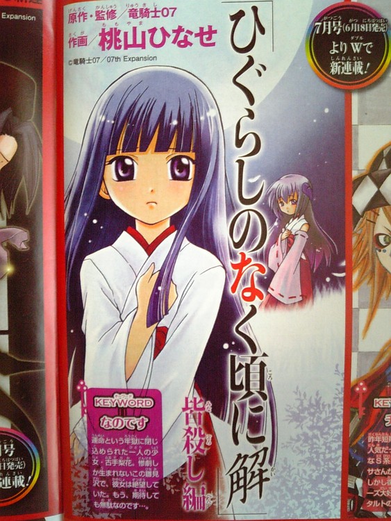 f:id:sa_to_e:20080517203528j:image:w220