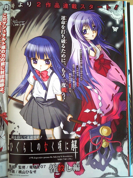 f:id:sa_to_e:20080517203529j:image:w220