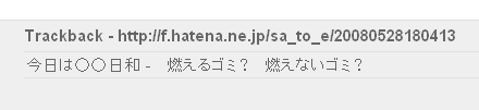 f:id:sa_to_e:20080530210003g:image