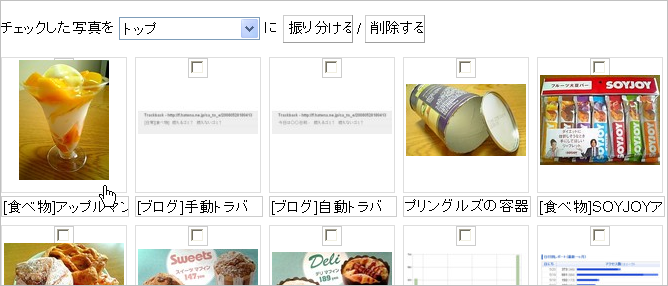 f:id:sa_to_e:20080602201232p:image:w500