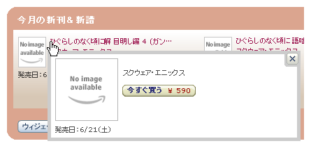 f:id:sa_to_e:20080605210532g:image
