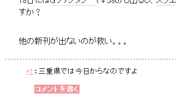 f:id:sa_to_e:20080607212225g:image:left