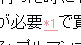 f:id:sa_to_e:20080607212226g:image