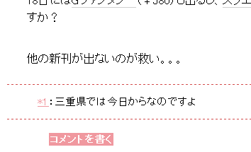 f:id:sa_to_e:20080607212227g:image:left