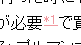 f:id:sa_to_e:20080607212228g:image