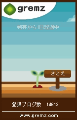 f:id:sa_to_e:20080801154009g:image