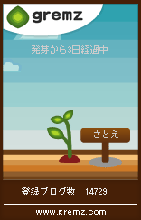 f:id:sa_to_e:20080801154010g:image f:id:sa_to_e:20080801154010g:image