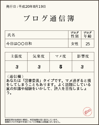 f:id:sa_to_e:20080819212513p:image