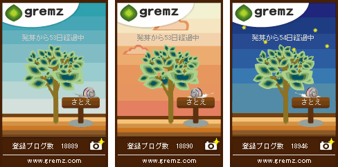 f:id:sa_to_e:20080921205335g:image f:id:sa_to_e:20080921205335g:image