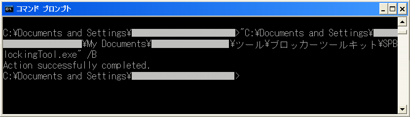 f:id:sa_to_e:20080924203920g:image f:id:sa_to_e:20080924203920g:image