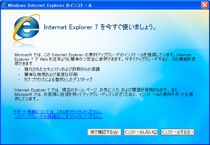 f:id:sa_to_e:20080926210907p:image