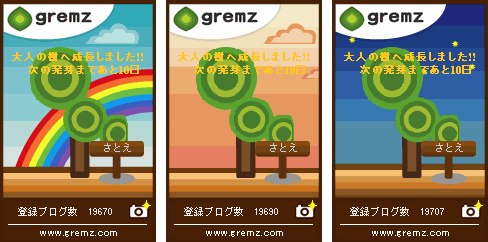 f:id:sa_to_e:20081001205627g:image f:id:sa_to_e:20081001205627g:image