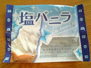 f:id:sa_to_e:20081005210340j:image f:id:sa_to_e:20081005210340j:image