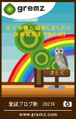 f:id:sa_to_e:20081008212550g:image