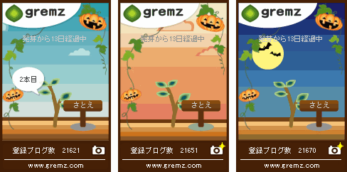 f:id:sa_to_e:20081026212444g:image