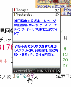 f:id:sa_to_e:20081029205011g:image