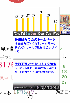 f:id:sa_to_e:20081029205103g:image