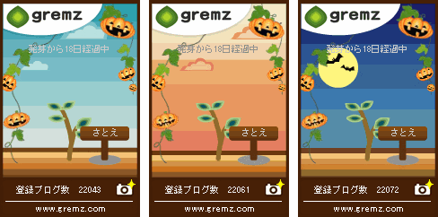 f:id:sa_to_e:20081031205528g:image