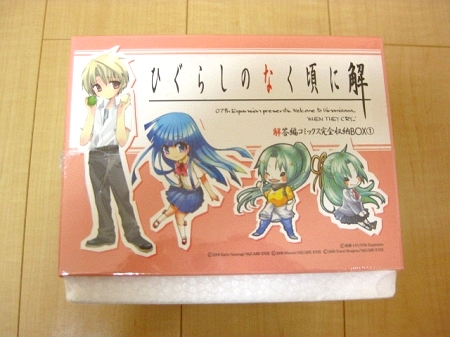 f:id:sa_to_e:20081111210416j:image f:id:sa_to_e:20081111210416j:image