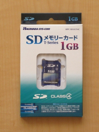 f:id:sa_to_e:20081112211107j:image:w200