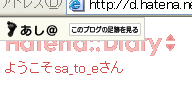 f:id:sa_to_e:20081117225902g:image f:id:sa_to_e:20081117225902g:image