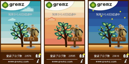 f:id:sa_to_e:20081124213421g:image