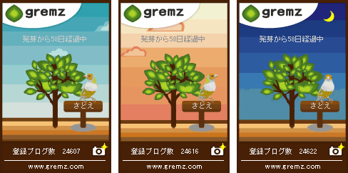 f:id:sa_to_e:20081210203022g:image