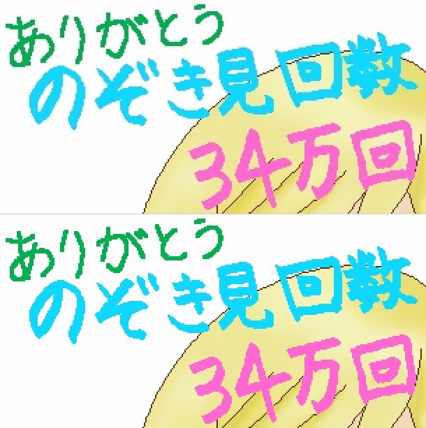f:id:sa_to_e:20081222212226j:image:w500 f:id:sa_to_e:20081222212226j:image:w500