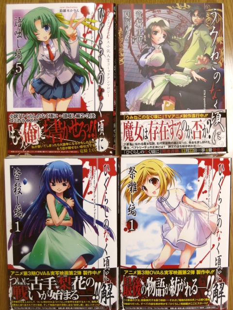 f:id:sa_to_e:20081222212527j:image